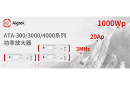西安安泰電子全體員工祝您中秋節(jié)快樂(lè)！