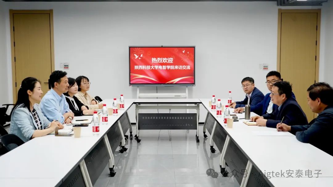 校企聯(lián)合，共謀發(fā)展 | 歡迎陜西科技大學(xué)一行來(lái)訪(fǎng)電子交流洽談！